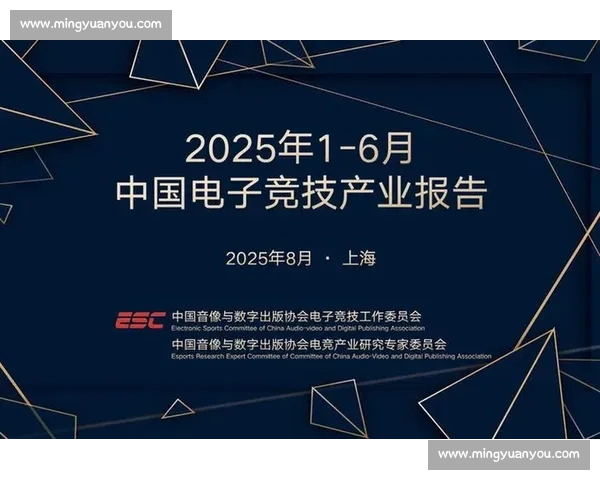 电竞产业经济引领全球发展趋势推动数字娱乐新生态崛起