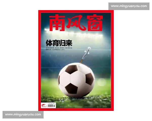 体育心理模型视角下运动员竞技状态优化机制研究