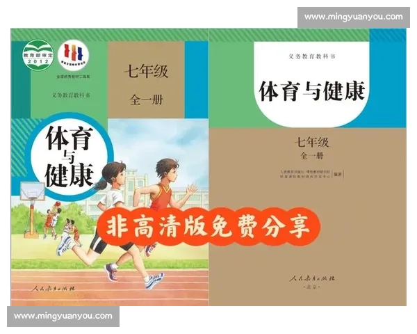 体育健康管理模式创新与个性化干预策略研究与实践探索