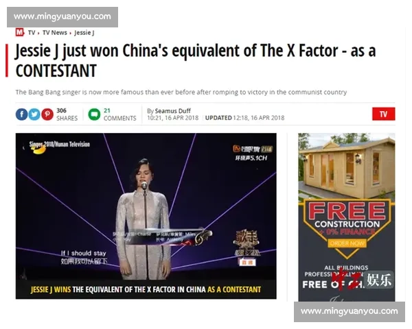 胡大宝赛场精彩表现引发观众热议与媒体关注