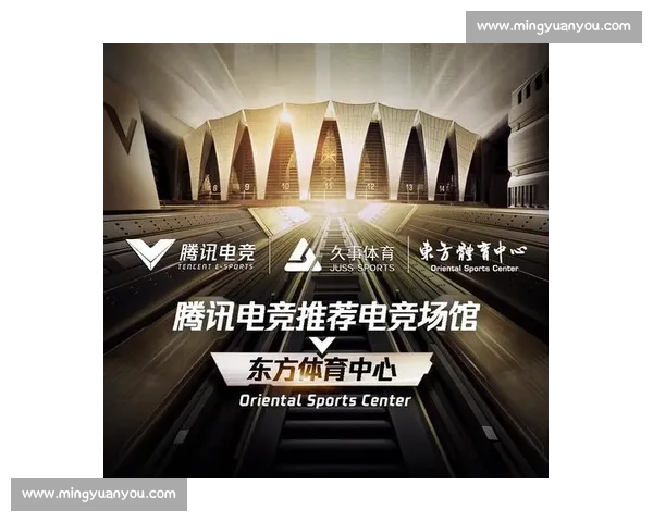 《探索全球电竞赛事的发展趋势与未来影响力》 《探索全球电竞赛事的发展趋势与未来影响力》