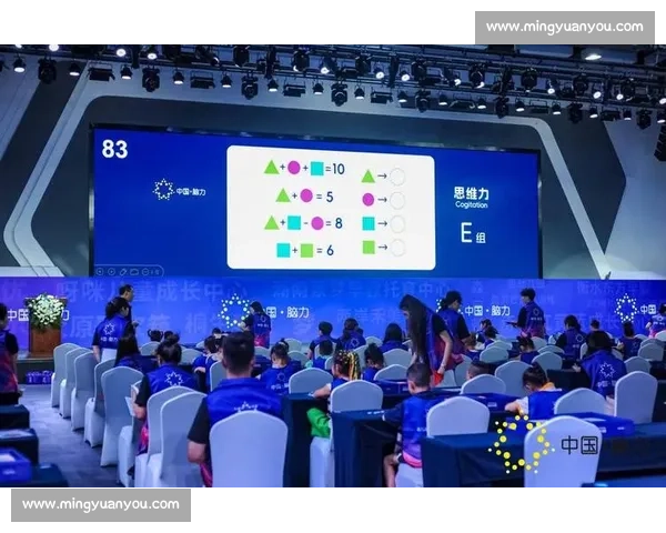 全球脑力竞技盛会揭秘智慧与思维的巅峰对决 全球脑力竞技盛会揭秘智慧与思维的巅峰对决