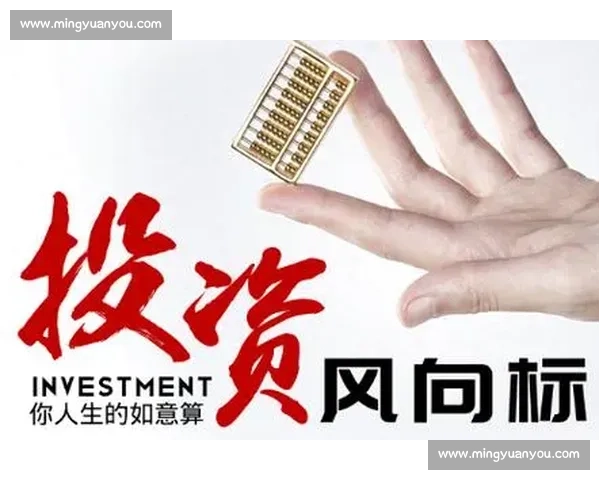 实盘炒股竞技赛全面解析与投资策略实战指南
