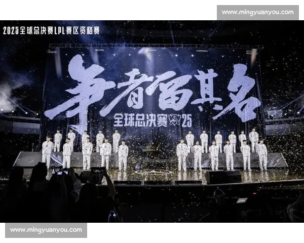 昆明英雄联盟赛事精彩纷呈 各路强队激烈角逐展现电竞魅力