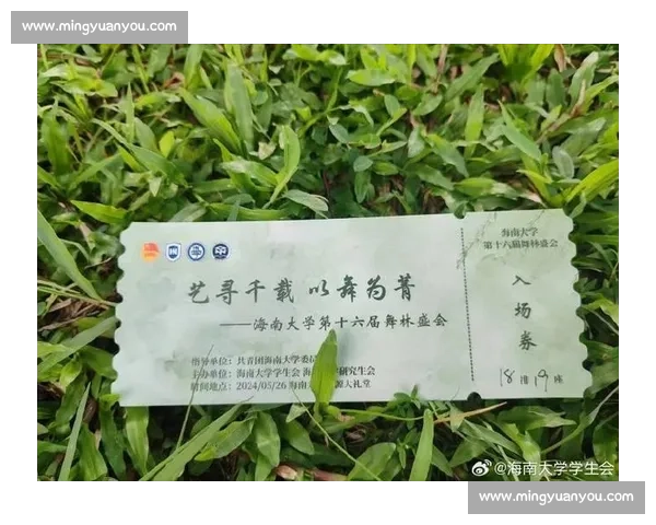 比赛门票免费赠送，快来抢票体验激动人心的精彩赛事活动