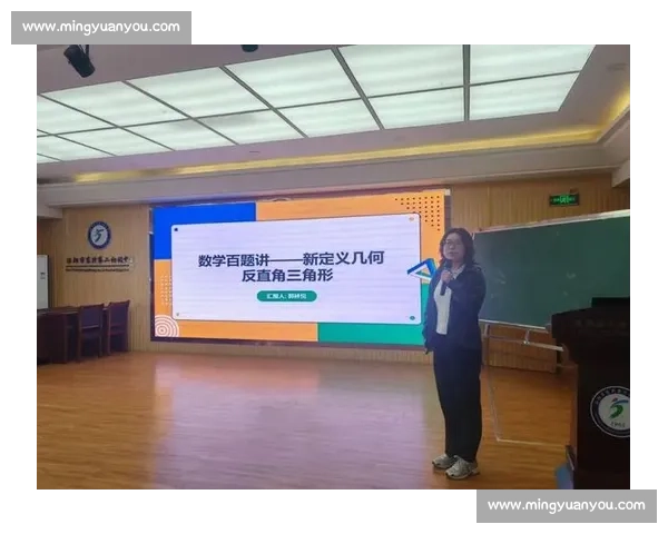 青年教师课堂教学创新与说课能力展示比赛方案